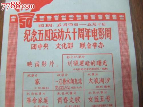 德州科技职业学院毕业证丢了怎么办