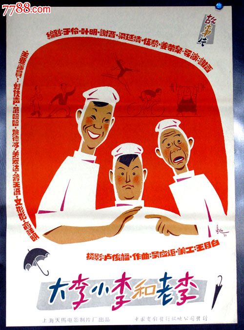 定制圣詹姆斯医学院文凭毕业证